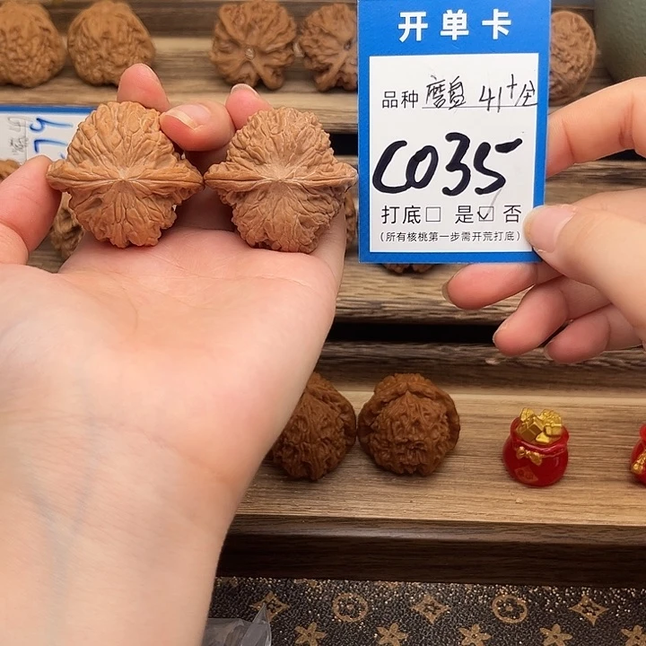 文玩核桃吊坠磨盘41➕全