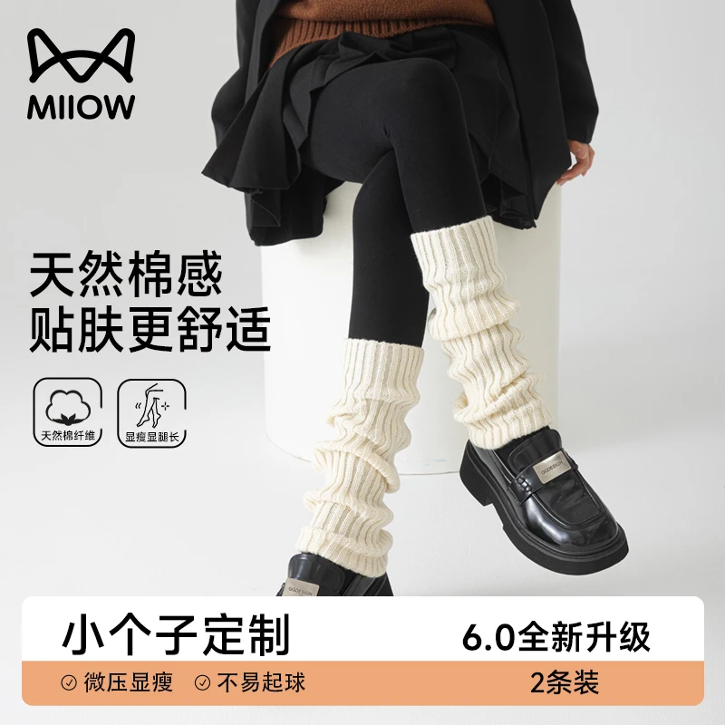 猫人小个子打底裤女春秋冬加绒加厚2025新款格雷系压力显瘦连裤袜