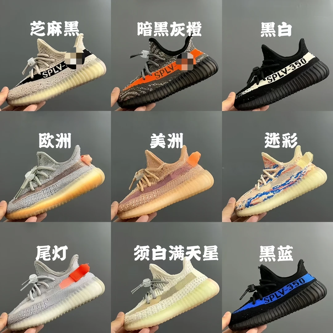 秋上新【DYONI】莆田350V2椰子童鞋真爆满天星儿童运动男女童休闲鞋