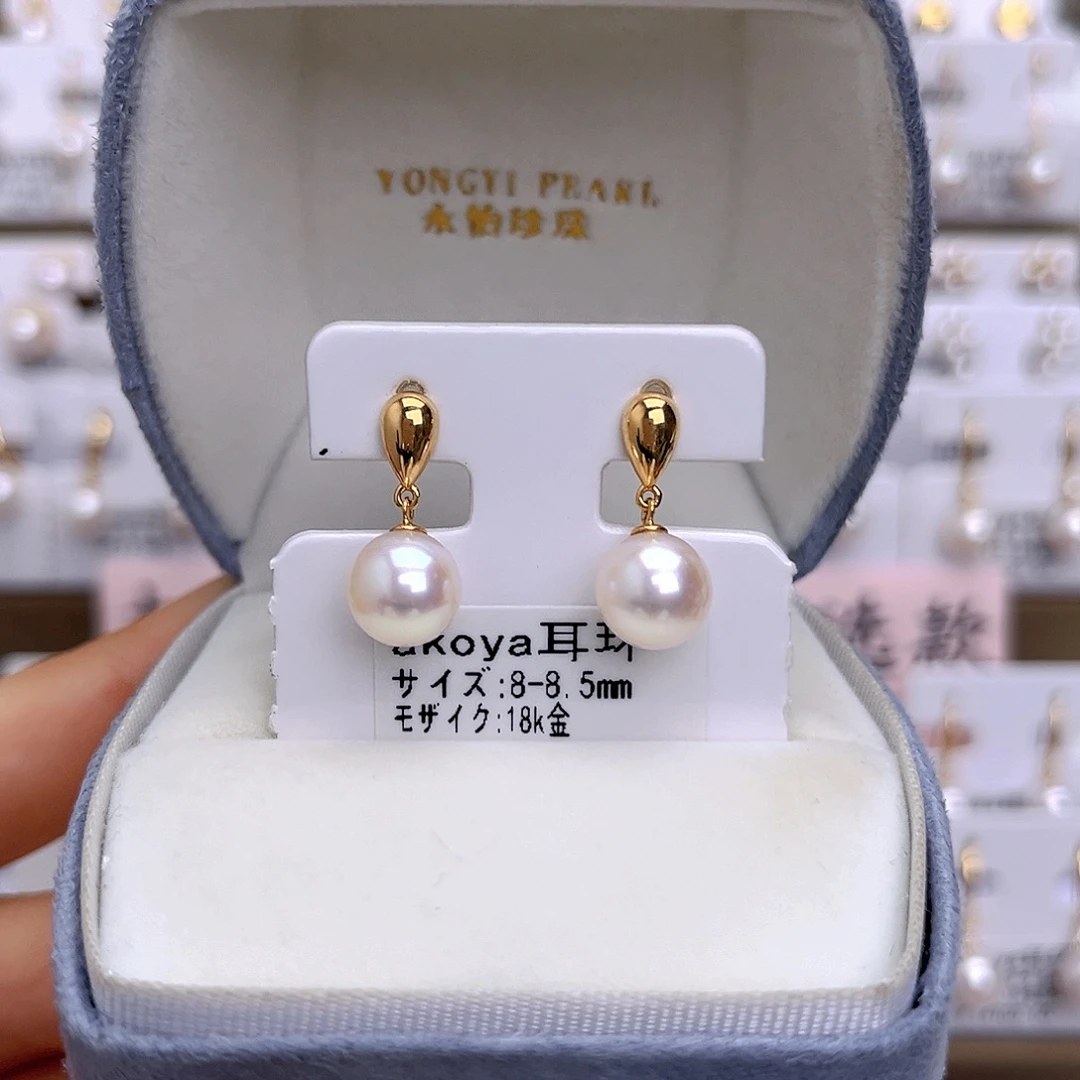 18K金镶嵌海水珍珠耳饰