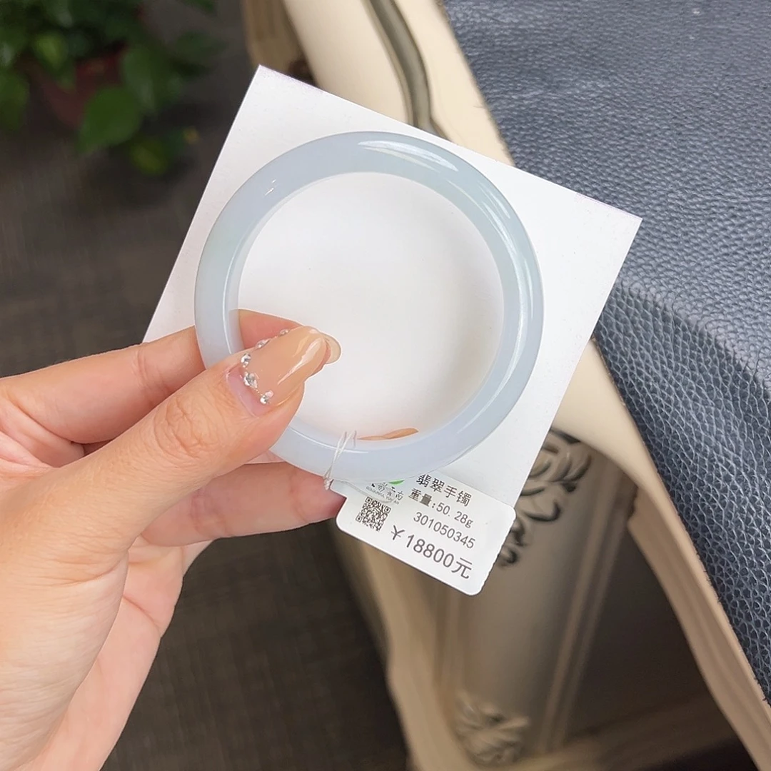 翡翠未镶嵌手镯55白冰底