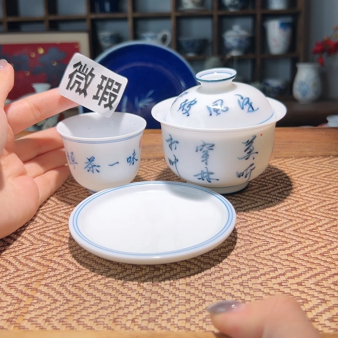 【闪购商品】微瑕 手绘 盖碗