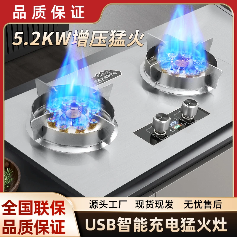 USB充电款增压猛火台嵌两用天燃气灶液化气双灶充电代替电池打火