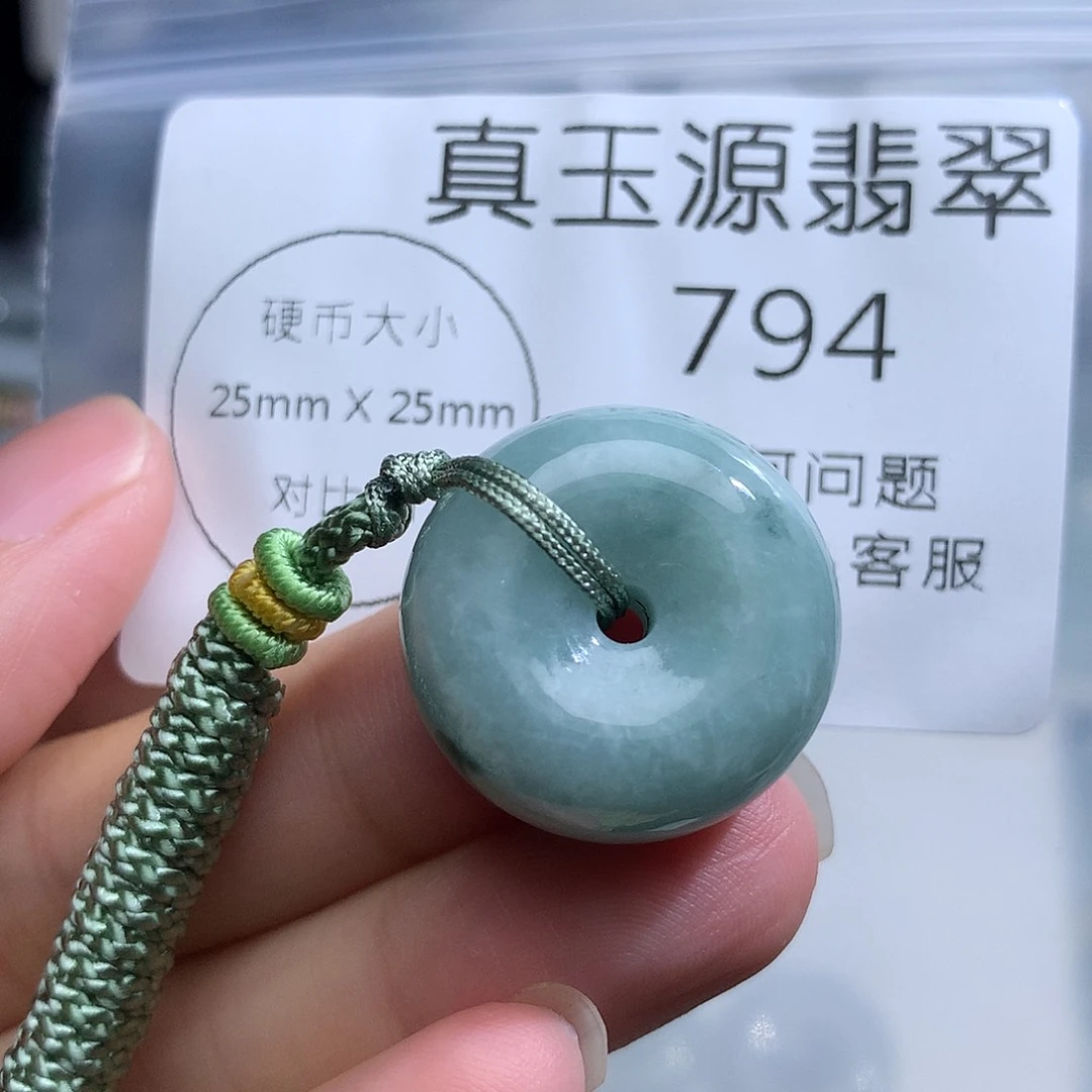 翡翠未镶嵌颈饰794。