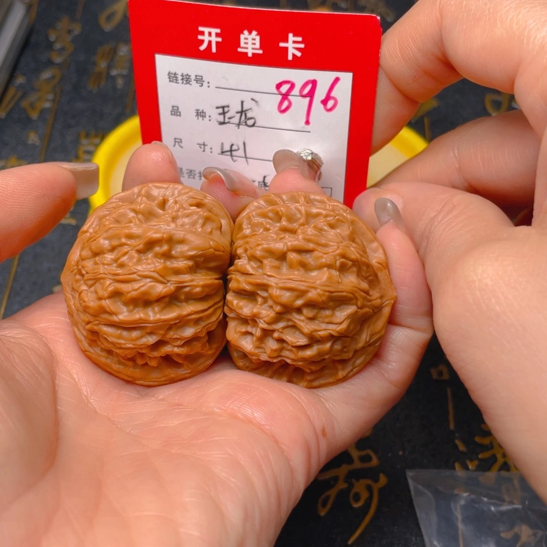 桃核吊坠文玩的好吗