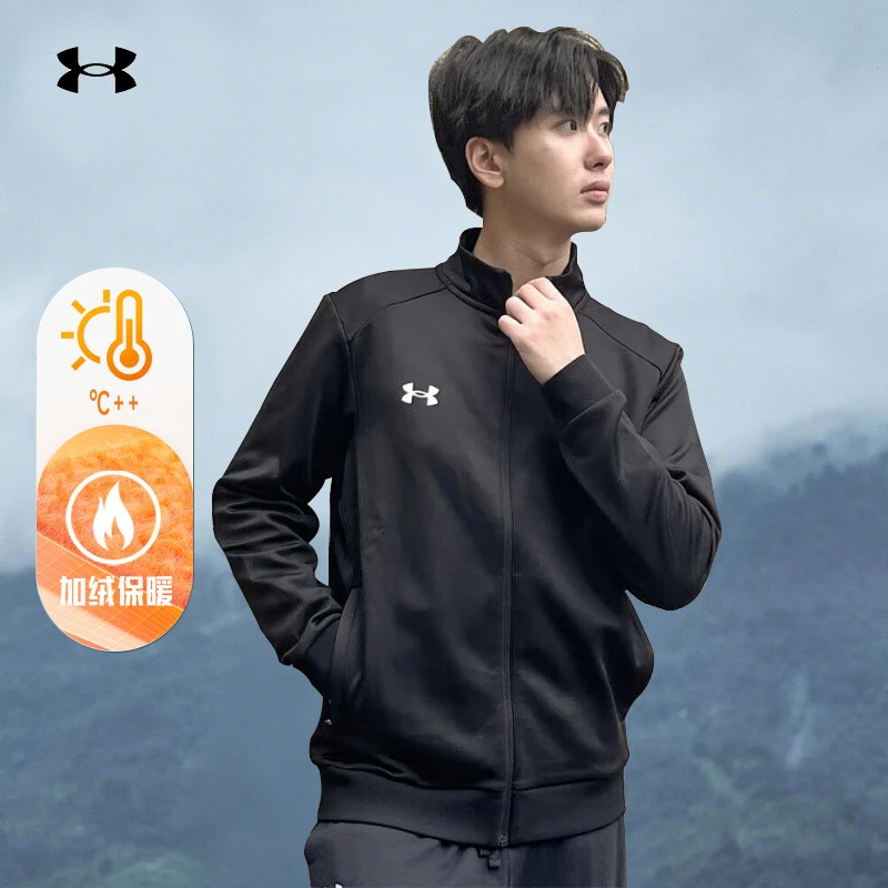 安德玛外套正品男秋冬上衣训练健身立领加绒休闲运动夹克36-305DY