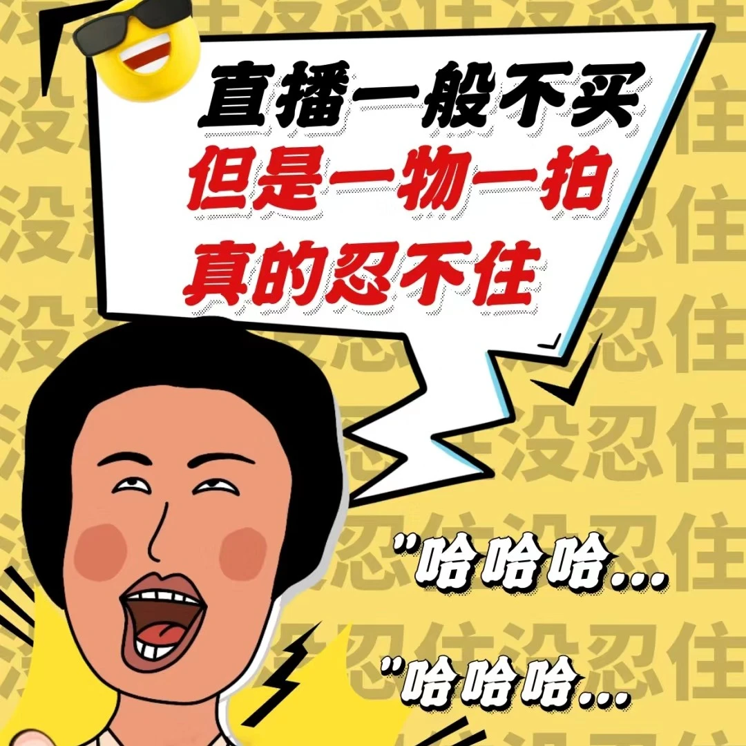 蝴蝶兰一物一拍2号连接