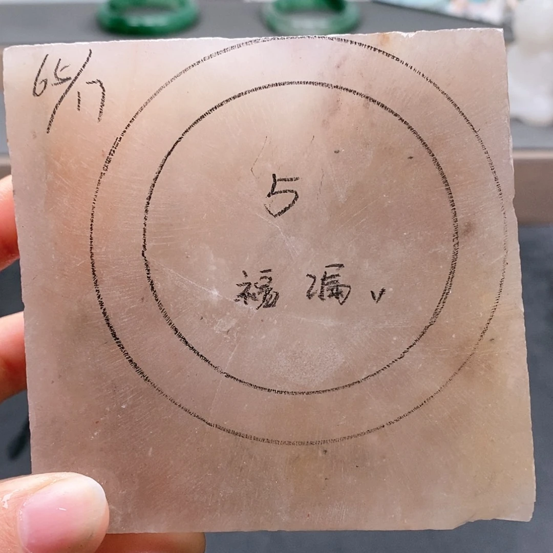 【闪购商品】石英质玉手镯未镶嵌定制