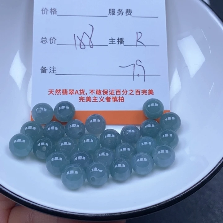 翡翠未镶嵌颈饰天然