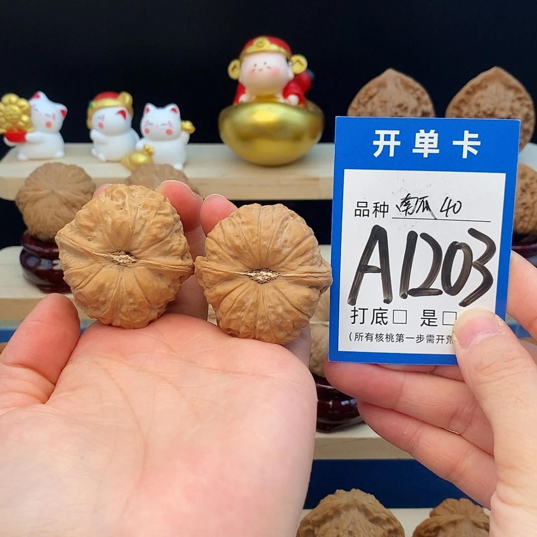 文玩核桃把件南瓜40