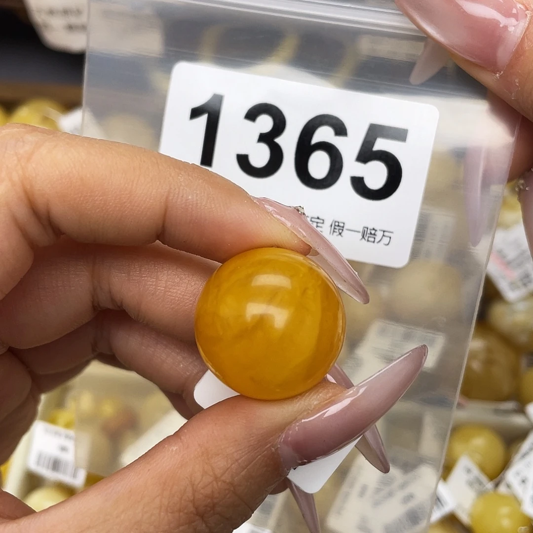 蜜蜡未镶嵌珠宝奇石21.5