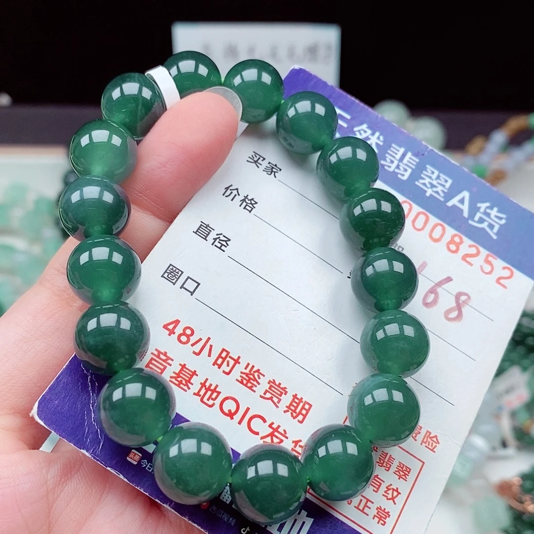 毛衣链未镶嵌翡翠