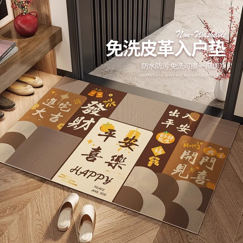 咖啡色入户门地垫耐脏免洗可擦PVC进门出入平安喜乐门口垫可裁剪