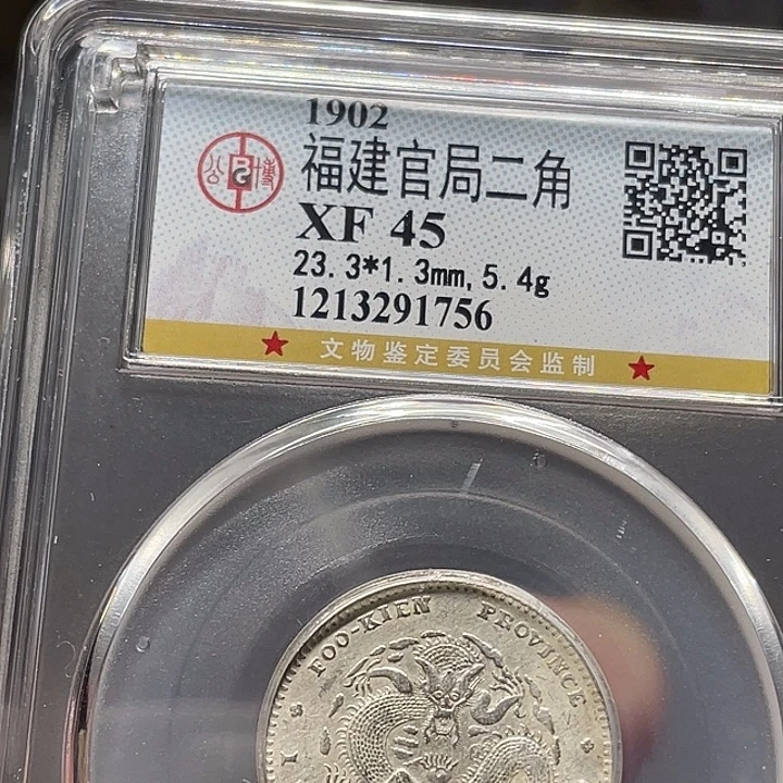 银如图所说的一个