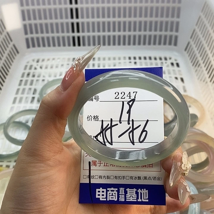 玛瑙/玉髓未镶嵌手镯2247