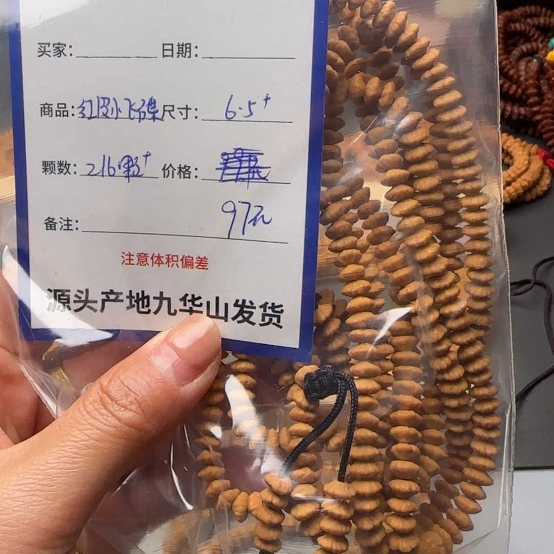 莲花菩提吊坠绽*97金叶