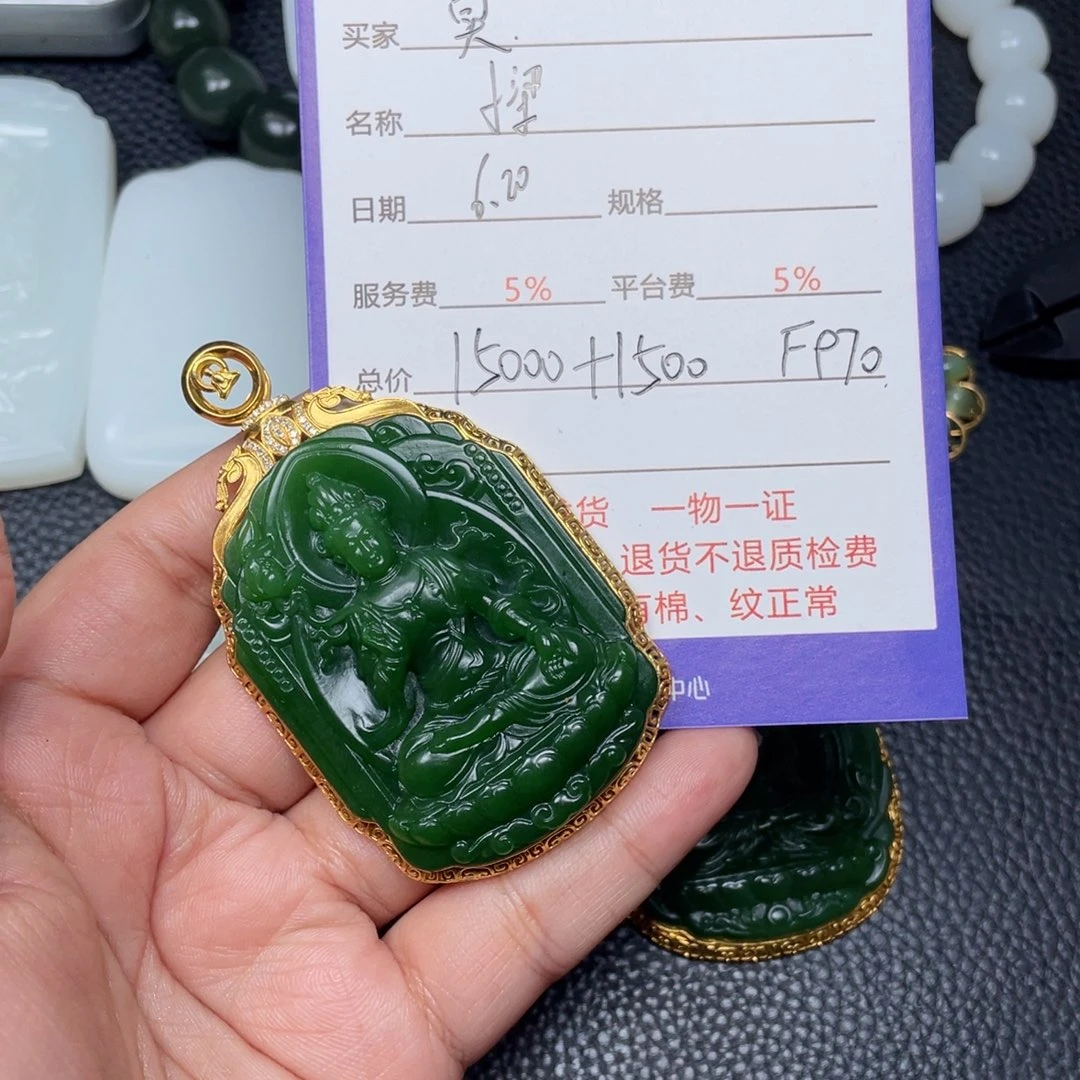 莫***人和田玉18K金镶嵌颈饰