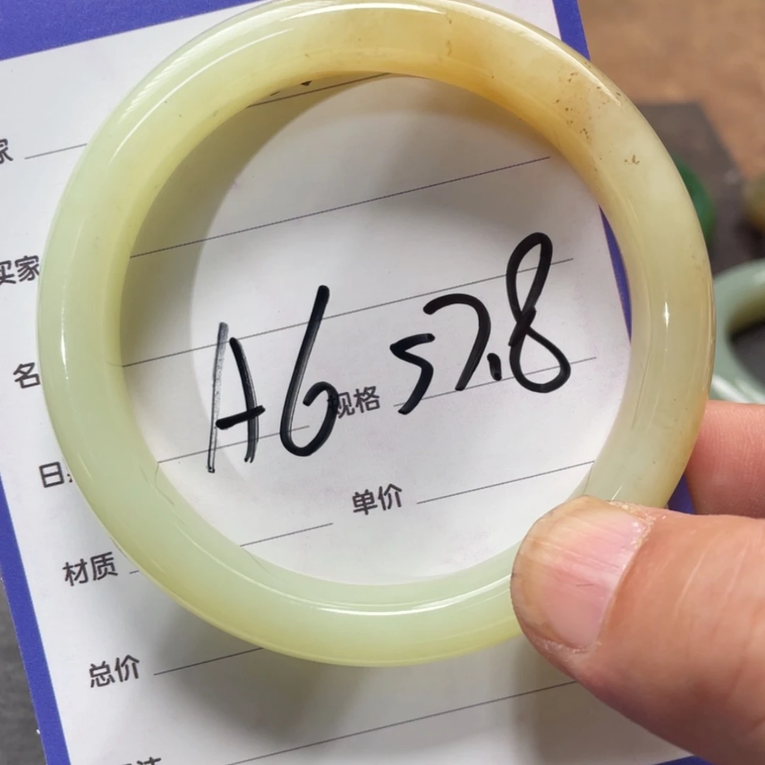 【闪购商品】和田玉手镯未镶嵌