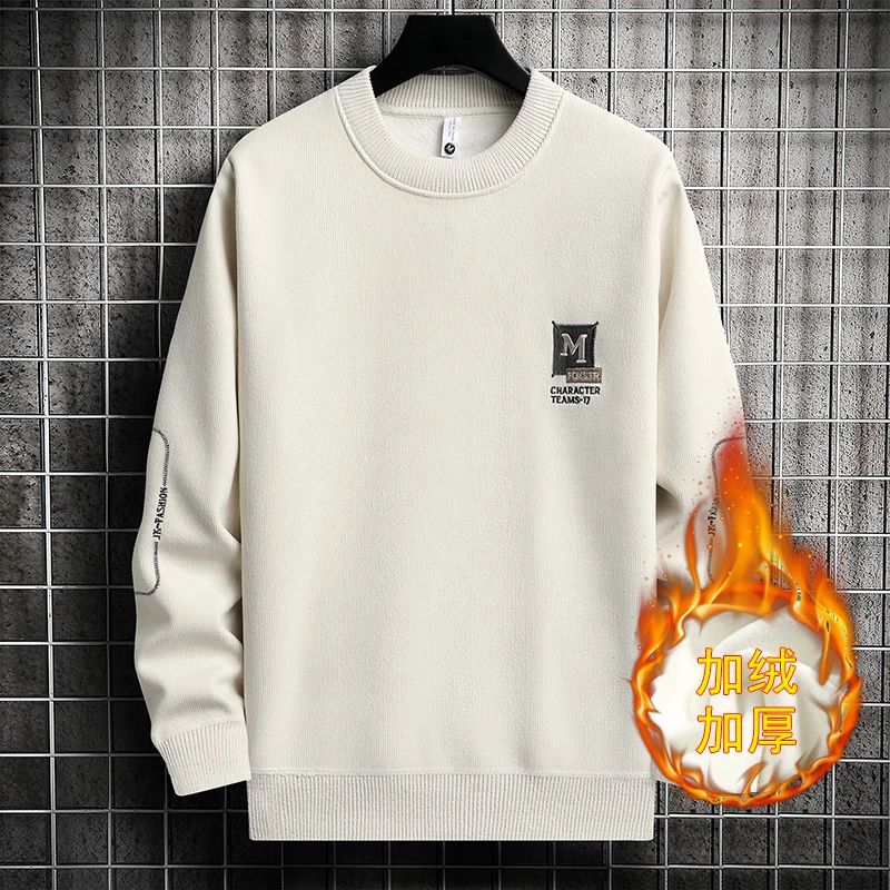 冬季休闲毛衣男士圆领加绒加厚针织衫潮牌重磅卫衣男装保暖一体绒