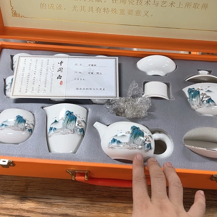 孤品茶具套装等。