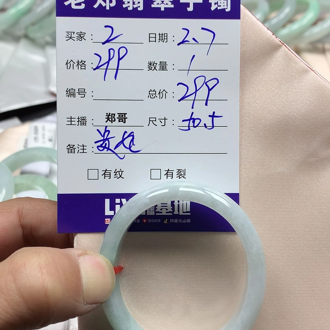 翡翠手镯未镶嵌?**i缅甸天然翡翠