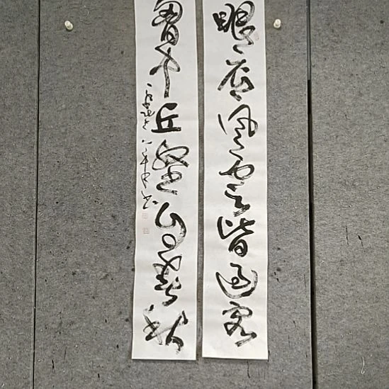 书法宋秉民。自春秋