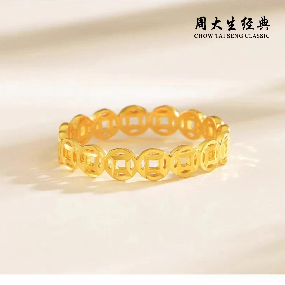 周大生经典【元旦跨年】足金铜钱有钱花黄金戒指999送情侣女友礼物