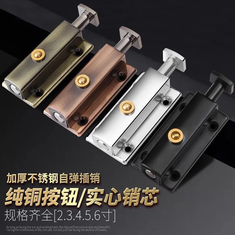 不锈钢自动弹簧插销门锁扣小门窗门栓门扣卫生间木门老式明装门销