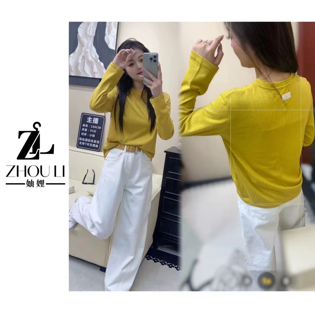 妯娌甄选【衣橱必备~】春季新款显瘦蕾丝拼接百搭长袖面膜打底衫T桖