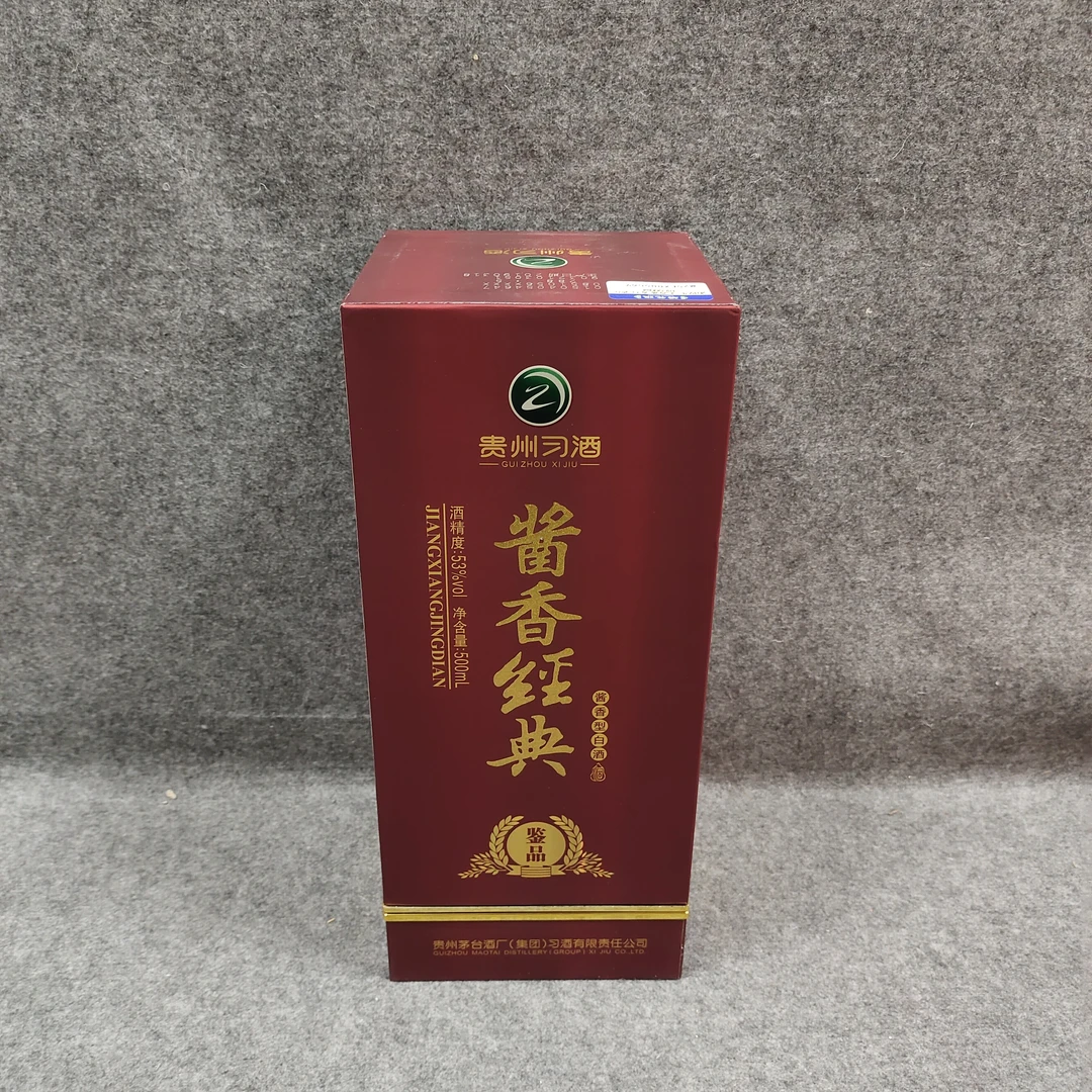 2018年习酒酱香经典53度500ml-M25FX005C69-04
