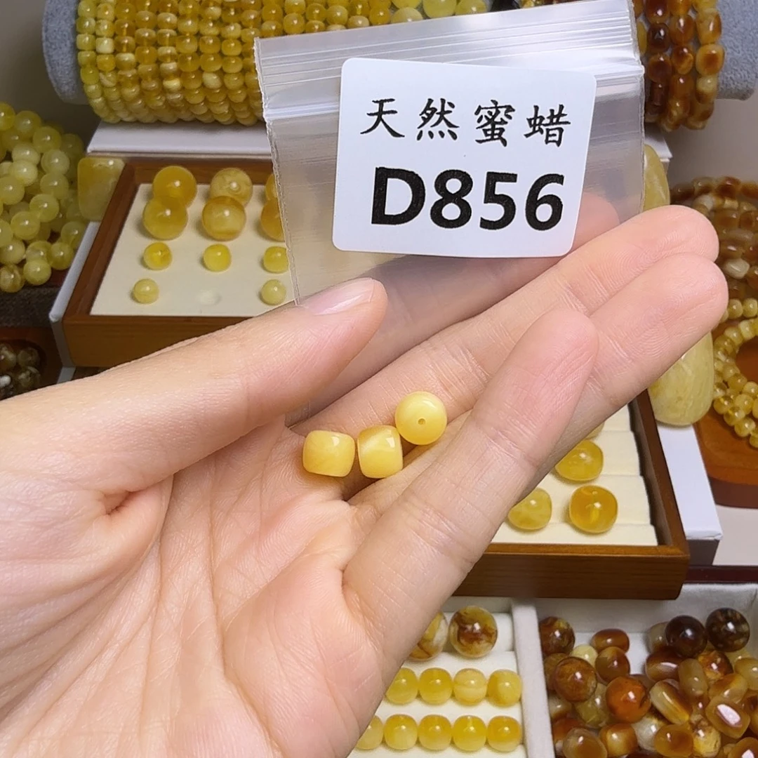 䲜***㙓蜜蜡未镶嵌裸石856号，8.1mm