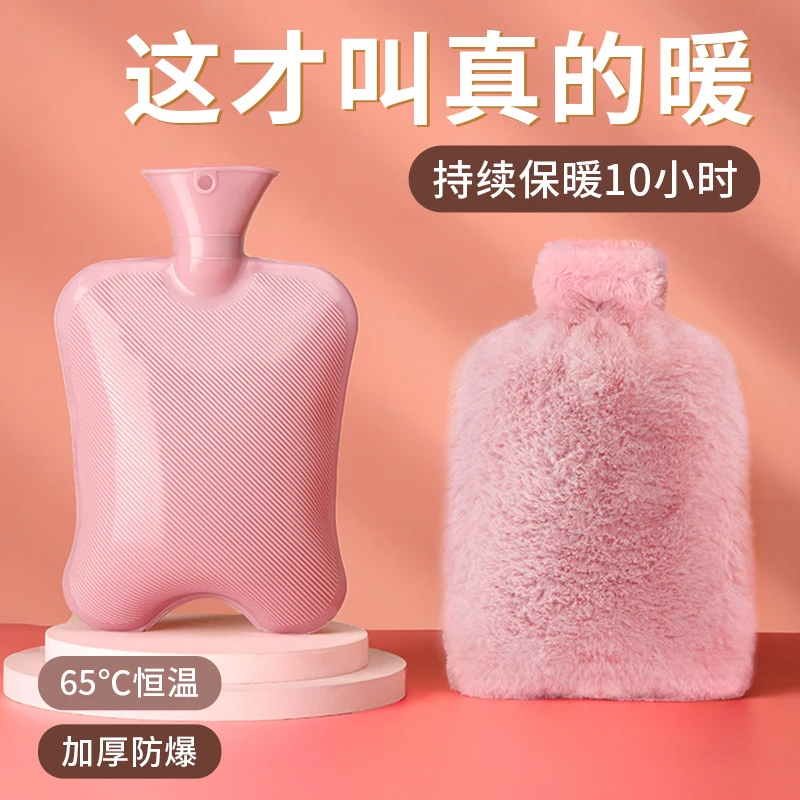 注水热水袋大号毛绒可爱暖手袋女敷肚子被窝专用暖水袋冬季暖手宝