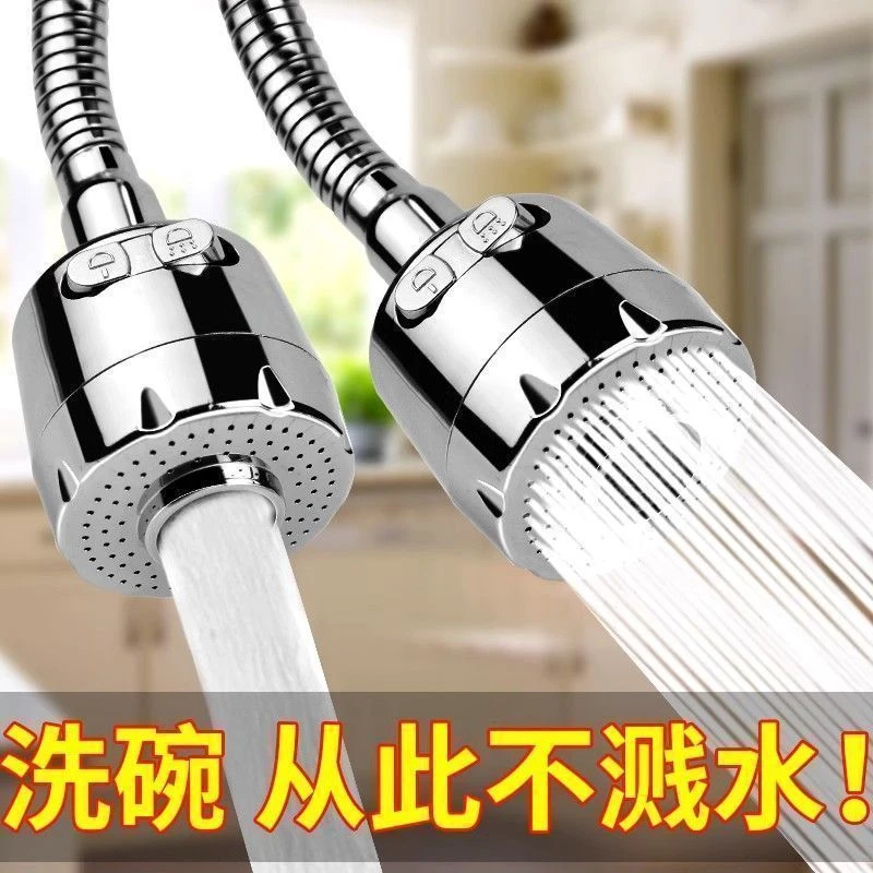 厨房水龙头多功能增压防溅延伸器可360度旋转家用节水