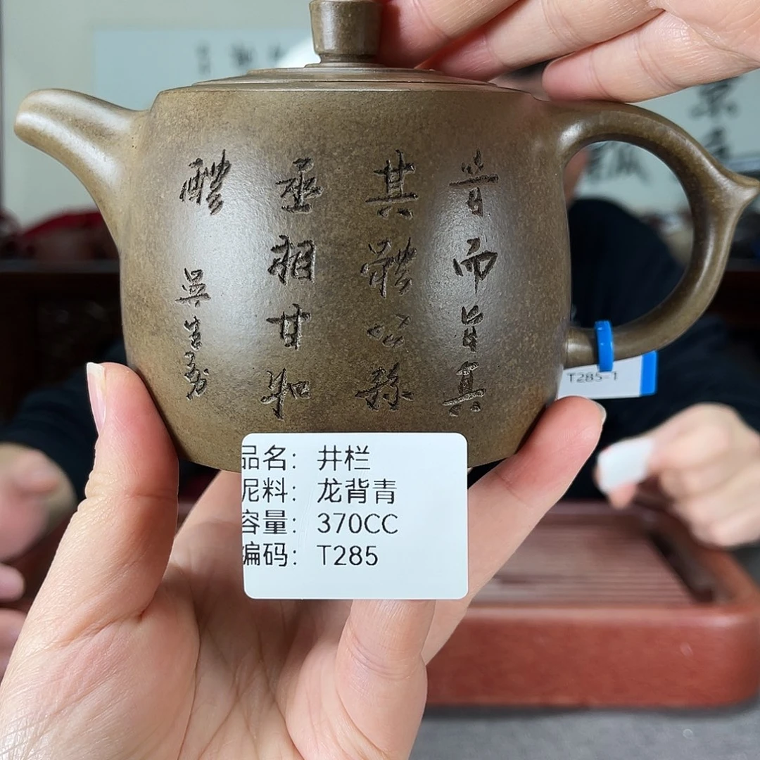 紫砂茶壶方圆紫砂