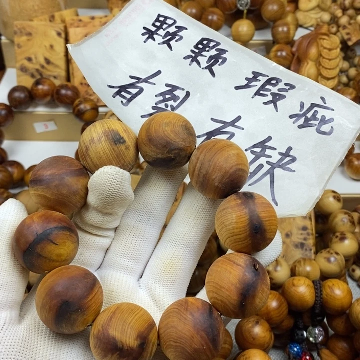 柏木（崖柏）瑕疵2.5沉水碳化