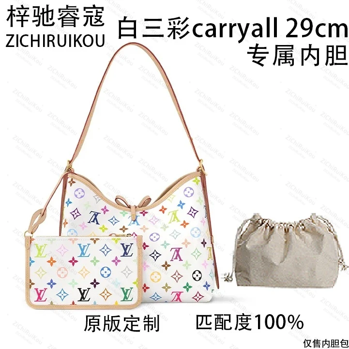 A101适用于白三彩carryall 29cm的内胆包单肩包