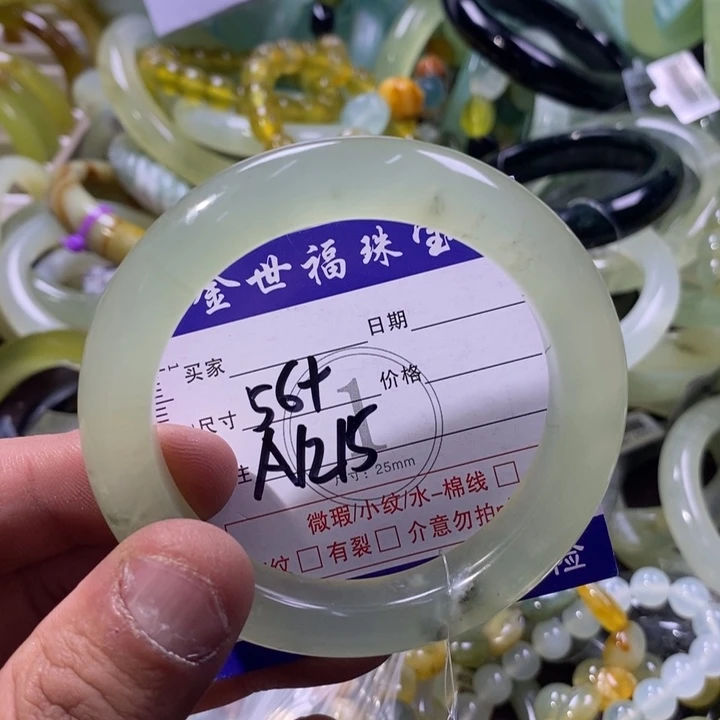 蛇纹石玉未镶嵌手镯