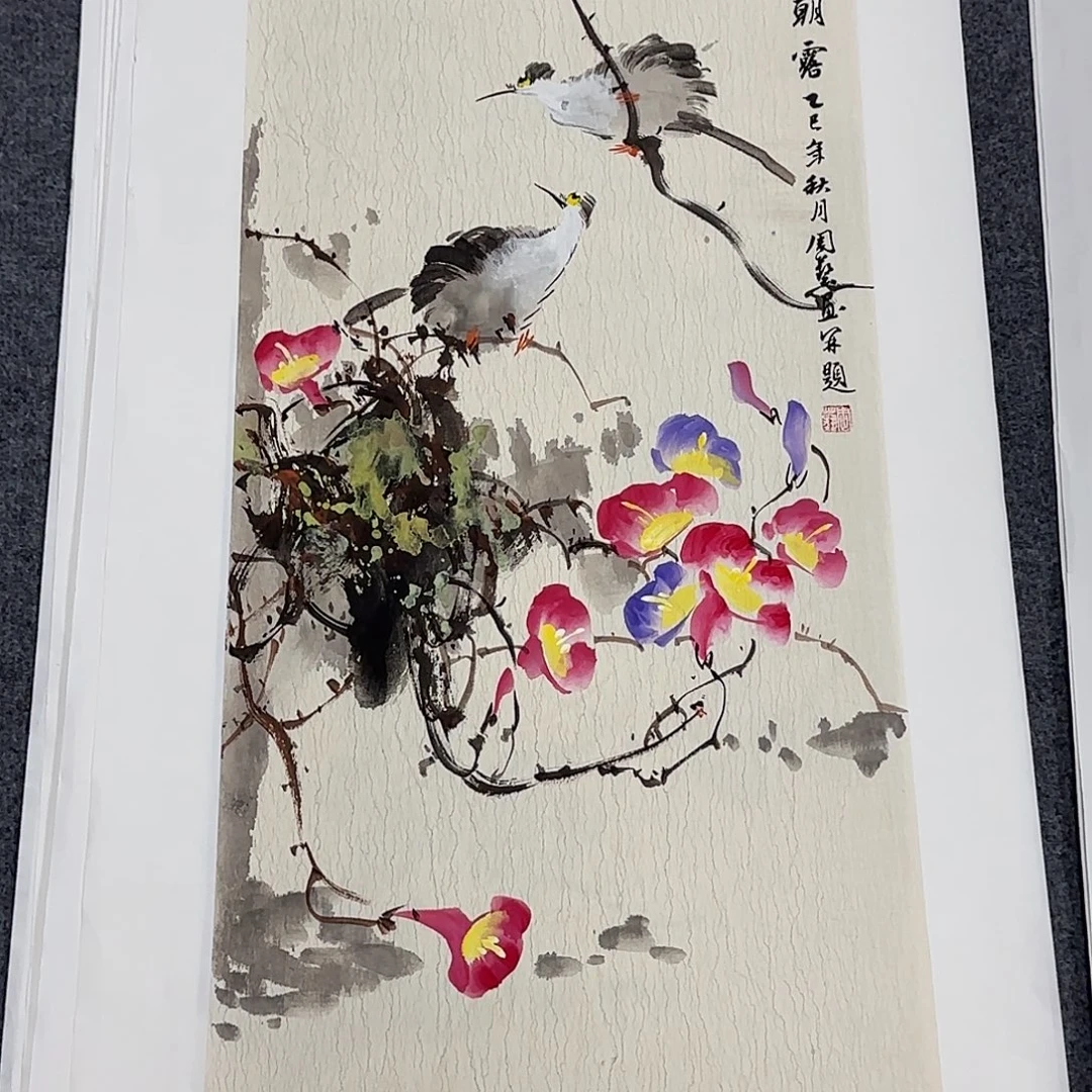 国画68*35纯手绘周艺