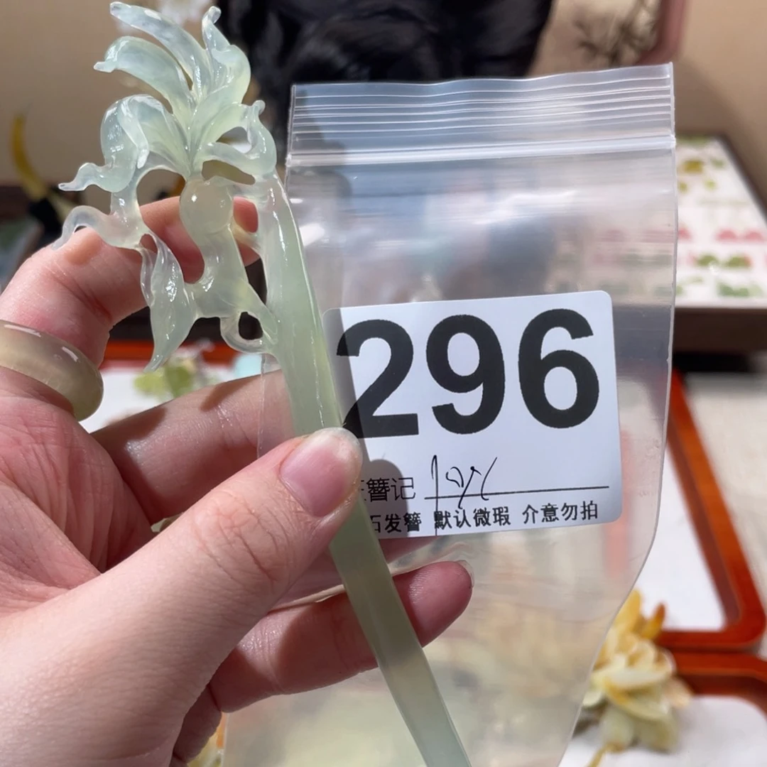 蛇纹石玉未镶嵌发饰子**塘