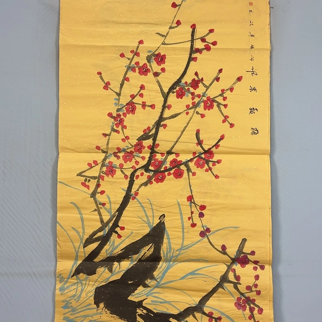 国画681 牡丹一如您