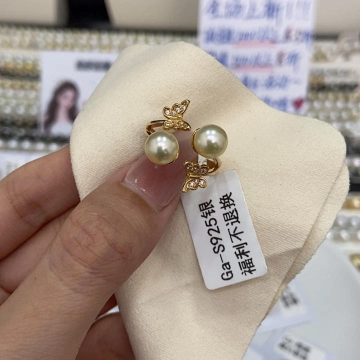 银S925镶嵌海水珍珠裸珠成品ak戒指7.1mm丸，福利款不退不换