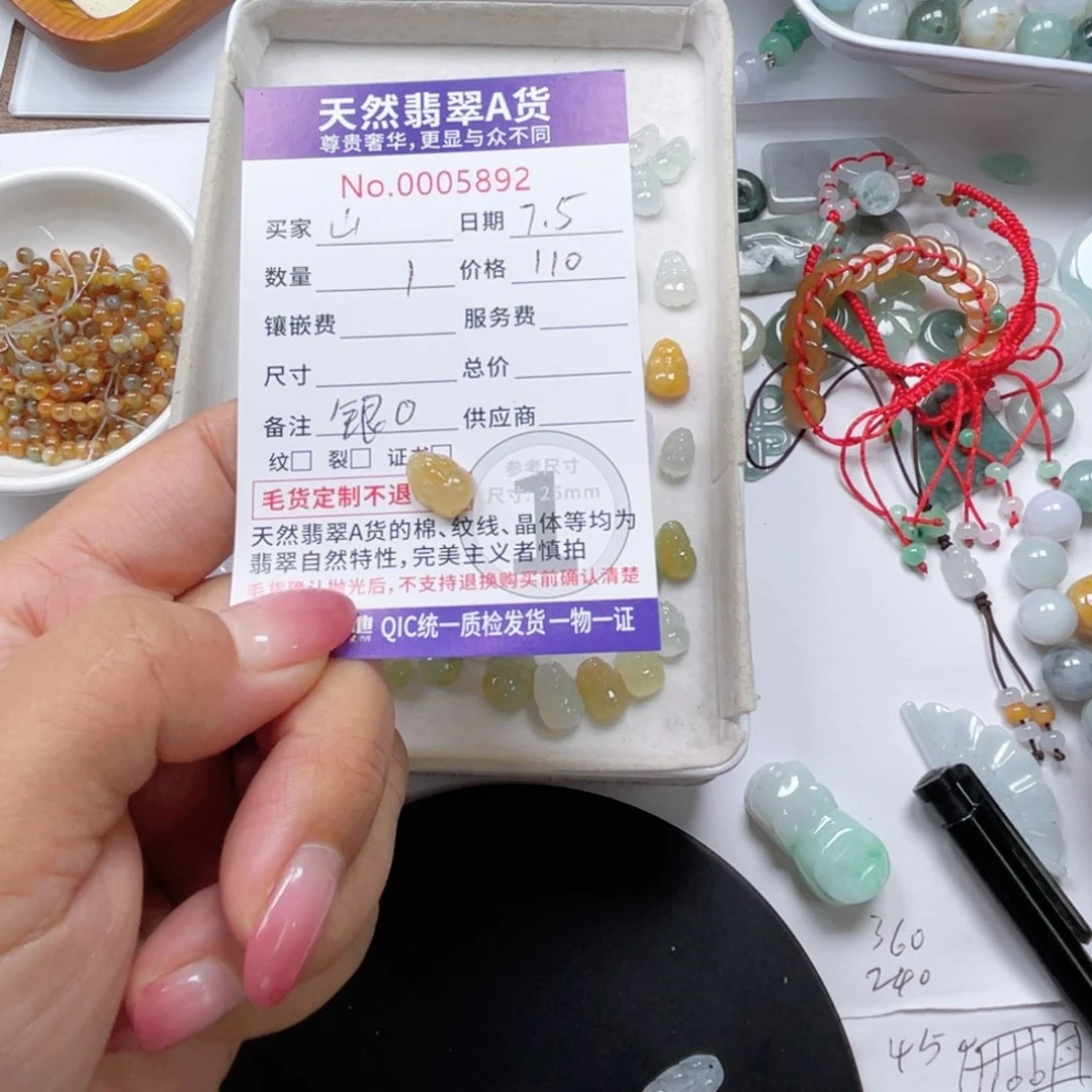 翡翠未镶嵌颈饰山*野