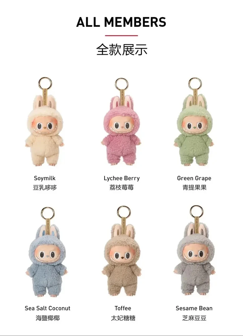 福【默认直播代拆】THE MONSTER-心动马卡龙搪胶脸盲盒