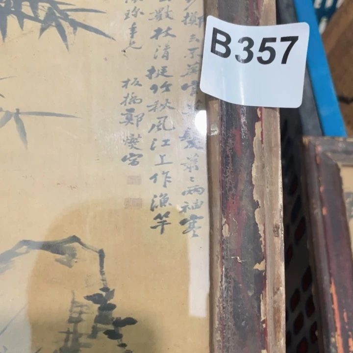 隆***晴瓷片直播间火爆热卖