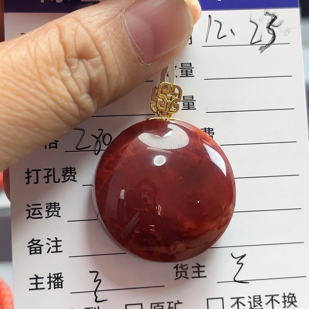 白***菜南红玛瑙未镶嵌颈饰