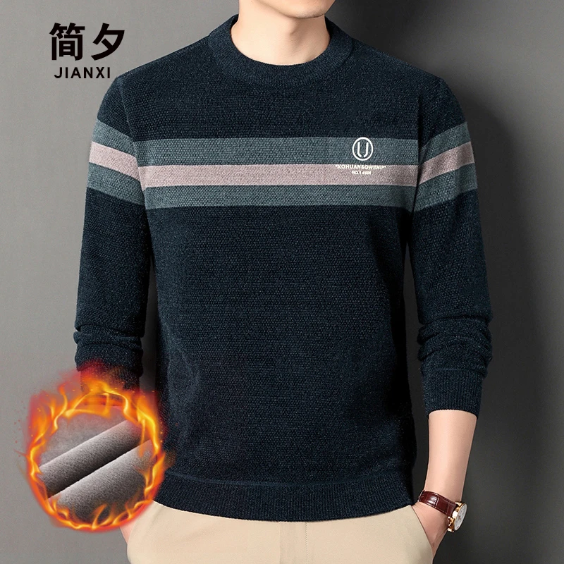 【加绒加厚/雪尼尔】 男士冬季中年爸爸圆领毛衣内搭打底衫针织上衣