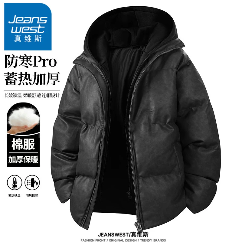 真维斯冬季PU皮棉服外套男士加厚保暖防寒潮流帅气冬天假两件棉衣