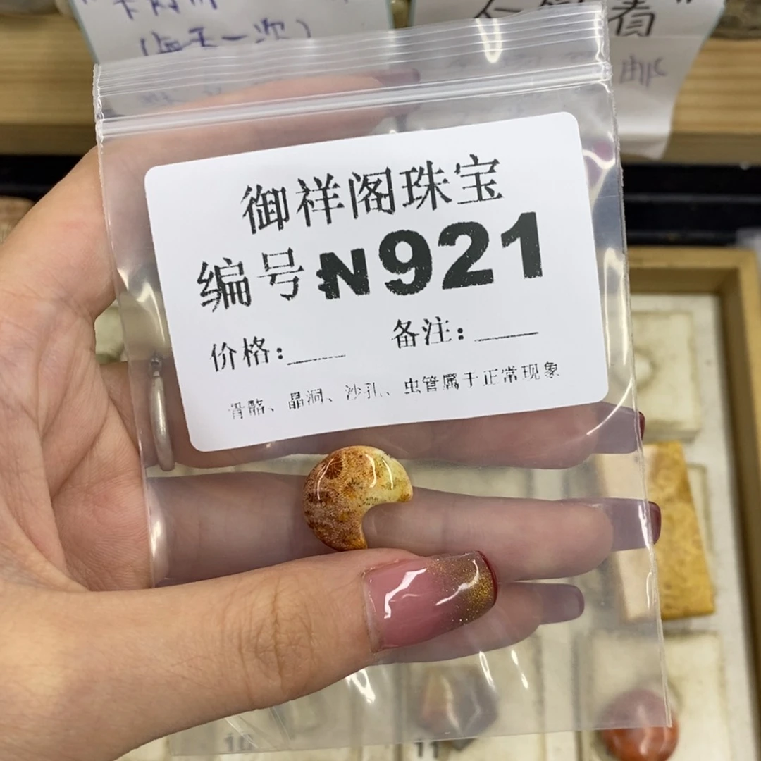 合金硅化珊瑚戒指X