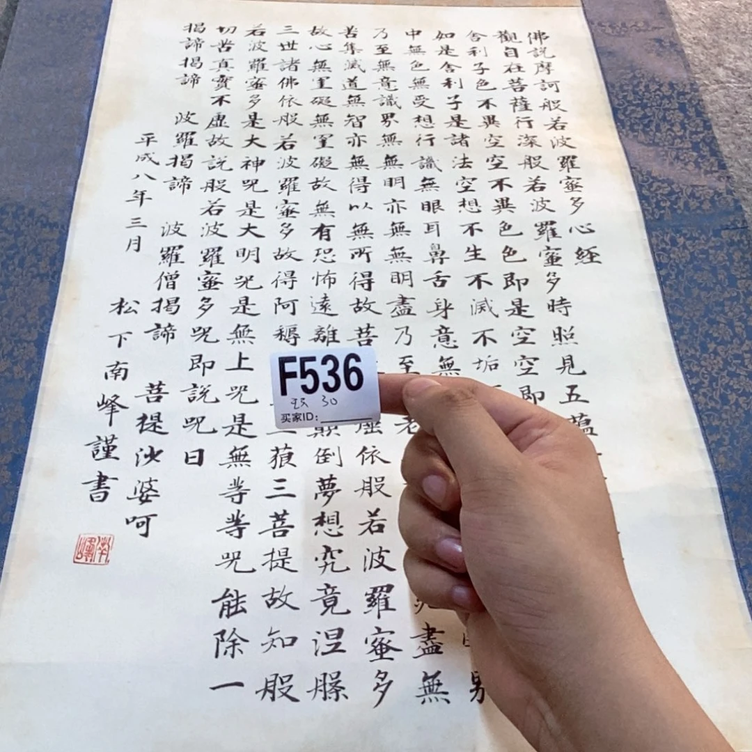 玩***呗文化创意装饰美术品