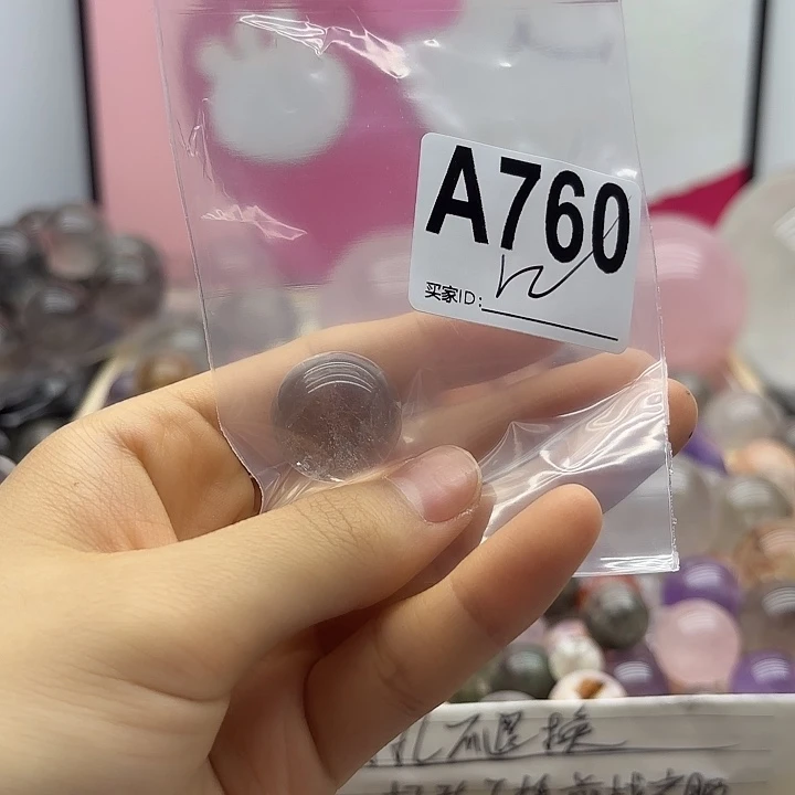 啵****紫晶珠宝半成品未镶嵌760